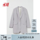 H&M女装西装外套灰色格雷系穿搭新款显瘦宽松气质通勤上衣0991770 浅灰色 160/88