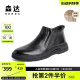 森达（SENDA）时尚皮靴男冬季新款商场同款简约复古休闲短靴1KF02DD3 黑色绒里 40