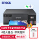 爱普生（EPSON） L8058墨仓式专业照片打印机原装连供家用办公无线彩色喷墨打印L805升级款 爱普生打印机全新上市 尊享套餐：官方标配+塑封机+膜+复印纸+相纸