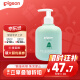 贝亲（Pigeon）儿童净透清爽洗发水3-6-12岁无硅油弱酸性男童洗发水300ml IA283