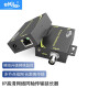eKL-NCR200 IP同轴网络延长器 高清网线转同轴转换器电梯监控模拟转高清网络摄像头同轴传输器