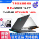 外星人Alienware M15R6 M17R4 17.3寸游戏设计编程视频剪辑 二手笔记本电脑 6号：M15R2 I7-9代 GTX1660Ti 【95-99新】