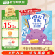 亨氏（Heinz）婴儿磨牙棒64g宝宝营养辅食米饼干零食（6个月-36个月适用） 牛奶磨牙棒64g