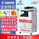 佳能（Canon）c3222L/3226/c3322/c3326无线A3复合机彩色激光复印机大型商用办公双面扫描一体打印机 C3222L含输稿器+原装工作台默认发c3322L