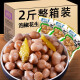 渝美滋 2斤重庆风味野山椒泡椒花生米独立小包装散装零食下饭菜