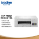 兄弟（brother）DCP-T426W彩色喷墨多功能打印机小型学生家用办公内置墨仓无线连接白色复印扫描