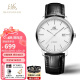上海（SHANGHAI）手表 国民系列 休闲单历自动机械国表透底皮带男表 993-5白针