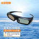 爱普生(EPSON)投影仪主动快门式3D眼镜蓝牙投影机立体眼镜ELPGS03爱普生原装3D眼镜影院级 3D眼镜 标配