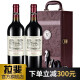 拉斐【官方店】香榭城堡干红葡萄酒法国进口红酒AOC级双支礼盒装