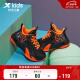 特步（XTEP）儿童篮球鞋男童缓震耐磨中大童校内运动鞋 679115129972