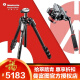 曼富图（Manfrotto） MT055CXPRO4 碳纤维三脚架MVH502AH液压摄像云台套装 脚架套装