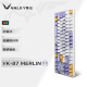 瓦尔基里(VALKYRIE）VK87-Merlin 客制化机械键盘 三模2.4G/有线/蓝牙 热插拔 gasket结构 五面热升华 梅林轴