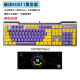 SBARDA思巴达（SBARDA) R8勇士 光轴机械键盘鼠标套装青轴红轴键盘 游戏 紫金色