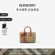 博柏利（BURBERRY）【礼物】女包 格纹迷你保龄球包80713571