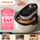 九阳（Joyoung）速嫩烤空气炸锅 不用翻面 可视大容量5.5L 智能无油嫩炸 烤箱薯条机V1Fast