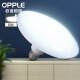 欧普（OPPLE）LED大功率灯泡能E27螺口球泡家用单灯光【36W 6500K正白光】