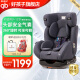 好孩子（gb） 婴儿汽车安全座椅0-7-12岁双向安装isofix接口安全座椅360度旋转 全新升级款-安全气囊+360°旋转