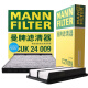 曼牌（MANNFILTER）滤清器空滤空气滤空调滤套装马自达CX-4 2.0L2.5L/阿特兹2.0L2.5L