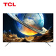 TCL电视 98Q6H 98英寸 512背光分区 HDR1200 一体化外观设计  安桥 4+128GB大内存 高画质真HDR电视