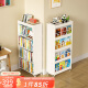 SOFS儿童书架落地简易宝宝绘本架客厅矮书柜书本收纳置物架移动小书架 4层双面书架/白色（带置物层）