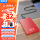 黑甲虫 (KINGIDISK) 500GB USB3.0 移动硬盘 H系列 2.5英寸 中国红 简约便携 商务伴侣 可加密 X6500
