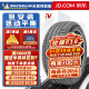 米其林轮胎/MICHELIN 255/40R20 101W【静音棉PSEV T1】特斯拉MODELY 全新轮胎 汽车轮胎 20寸轮胎