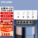 TP-LINK 1500M双频86型面板式AP 全屋Wi-Fi6酒店别墅大户型ac+ap无线分布式智能路由器 【套装】4个面板+5口路由器【白色】