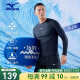 美津浓（MIZUNO）泳衣男运动健身速干游泳衣大码弹力潜水冲浪服装备N2CA1105黑L