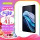 HAOLOCM 适用vivo Pad3 Pro钢化膜 vivo平板pad3保护膜13英寸高清防摔保护贴膜全包抗指纹 【高清高透 I 防爆防摔】 vivo Pad3 Pro钢化膜【一片装】