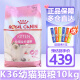 ROYAL CANIN 皇家猫粮 K36幼猫猫粮 通用粮 4-12月龄 K36幼猫猫粮（10kg）