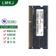 LMKJ 尔必达 DDR3 三代 笔记本电脑内存条 4G DDR3 1600 笔记本内存