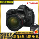 佳能(Canon)6D2 6D 7D 7D2 6D Mark II 佳能6d2二手单反相机 佳能6D2+24-105F/4 99新