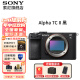 索尼（SONY）Alpha 7C II 新一代全画幅微单双影像小“7”数码相机a7c2 A7CM2 a7c二代 黑色单机A7C2【全新国行】 套餐一基础入门【64gSD卡+品牌电池+单肩包】