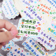狮洛德 ins风六一儿童节励志文字手账拼贴素材小图案61奖品小学生学习标签贴水杯笔记本贴纸 5包共100张