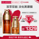 娇韵诗（CLARINS）双萃赋活修护精华75ml+双萃精华眼霜20ml套装 补水抗皱紧致送礼