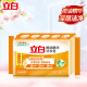 立白椰油精华洗衣皂肥皂透明皂组合装家庭用去渍亮白不伤手 椰油透明皂101g
