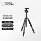 National Geographic国家地理  NGTR004TCF 碳纤维单反微单摄像摄影旅行三脚架可拆独脚架 承重8kg