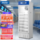 海尔（Haier）310升立式单温风冷展示冰柜立式2-8℃药品冷藏箱 医药数据存储单门保鲜冷柜HYC-310S(USB)