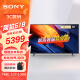 索尼（SONY） FW-65BU30J显示器65英寸电视机 4K超高清HDR 无线投屏 办公家用视频会议专业广告机数字标牌