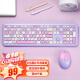 摩天手(Mofii)666 无线键盘鼠标套装 超薄圆形可爱 家用办公无线打字 少女心笔记本外接键盘 紫色混彩