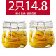 宏达 密封罐玻璃瓶子食品蜂蜜柠檬罐爱心腊八蒜咸菜罐泡酒泡菜坛子 500ML*2（2只装） 1000ml