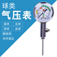 狂神足球裁判红黄牌羽毛球乒乓球篮球比赛抛边器足球挑边器 球类气压表