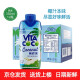 唯他可可（Vita Coco）天然椰子水椰汁饮料果汁 东南亚椰林 富含电解质 NFC 家庭送礼 【店长推荐】330ml*12