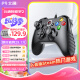 北通阿修罗2有线游戏手柄xbox线性扳机震动PC电脑steam电视即插即玩双人成行原神胡闹厨房幻兽帕鲁 黑