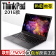 联想（ThinkPad）二手笔记本 X1 carbon 2018 14英寸超轻薄商务本 9新 【17】2018 i7-16G内存 512G固态