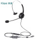 北恩（HION）FOR600 头戴式单耳话务员耳机电话耳麦呼叫中心客服坐席电销耳麦-QD-USB接口+音量调节+闭音(B7)