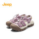 Jeep吉普运动沙滩洞洞凉鞋女夏季厚底镂空包 浅紫色 39（偏小码） 