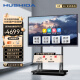 互视达（HUSHIDA）65英寸会议平板一体机触摸屏 4K超清电子白板书写智慧屏 无线传屏投影  安卓+移动支架
