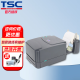 TSC 244Pro/243E/342EPro条码打印机 不干胶标签二维码碳带固定资产合格证吊牌打印 TSC-244 Pro （203点 标清版）