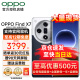 OPPO Find x7 oppofindx7新款oppo手机5g全网通findx6pro升级 16GB+512GB海阔天空 官方标配
